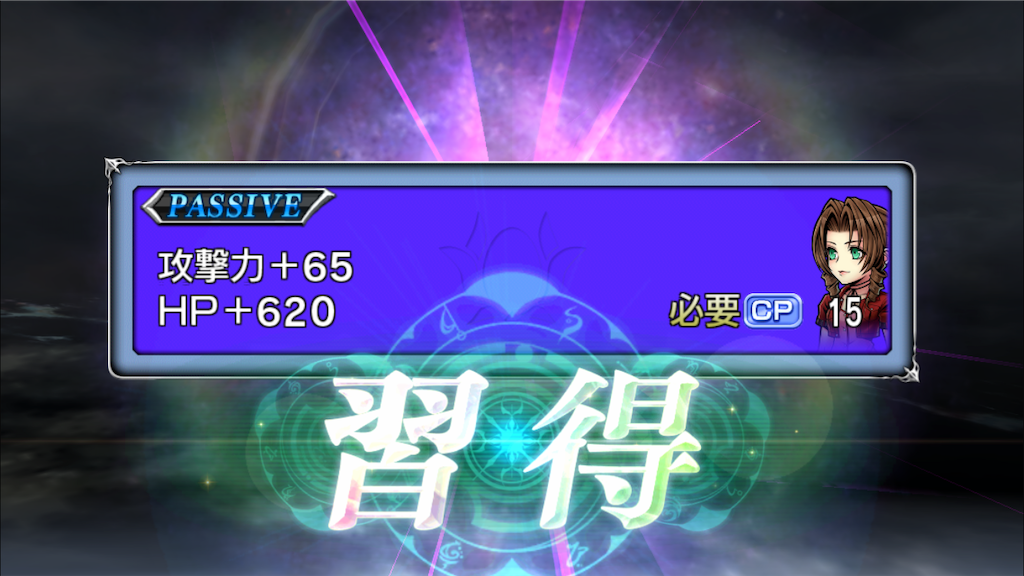 f:id:yukisyuyuki:20190113181825p:image