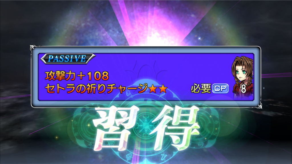 f:id:yukisyuyuki:20190113184004p:image