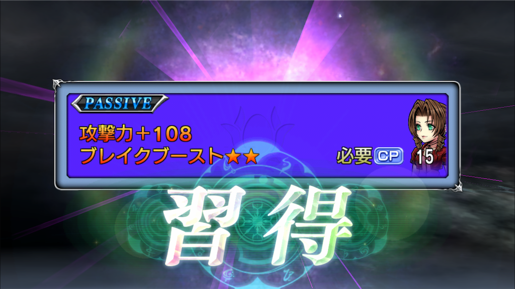 f:id:yukisyuyuki:20190113185804p:image
