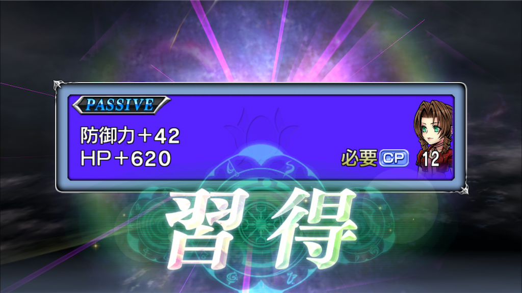 f:id:yukisyuyuki:20190113185819p:image