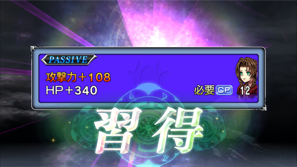 f:id:yukisyuyuki:20190113185827p:image