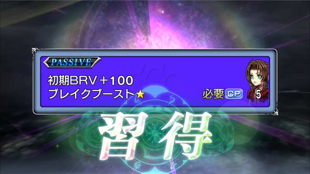 f:id:yukisyuyuki:20190113185917p:image