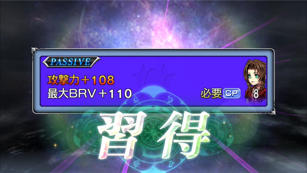 f:id:yukisyuyuki:20190113190213p:image