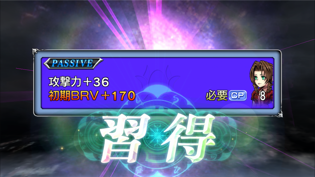 f:id:yukisyuyuki:20190113190245p:image