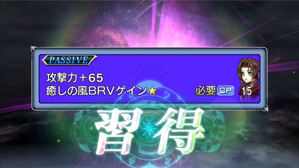 f:id:yukisyuyuki:20190113190304p:image