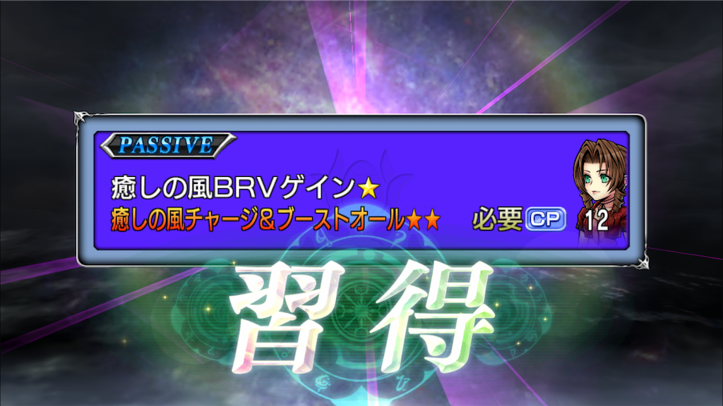 f:id:yukisyuyuki:20190113190345p:image