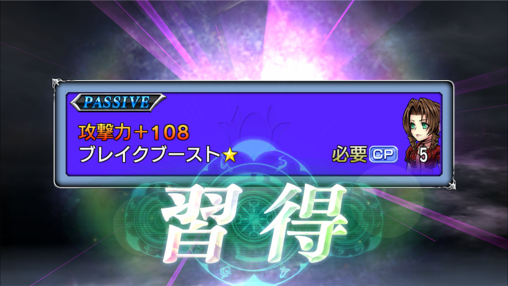 f:id:yukisyuyuki:20190113190355p:image