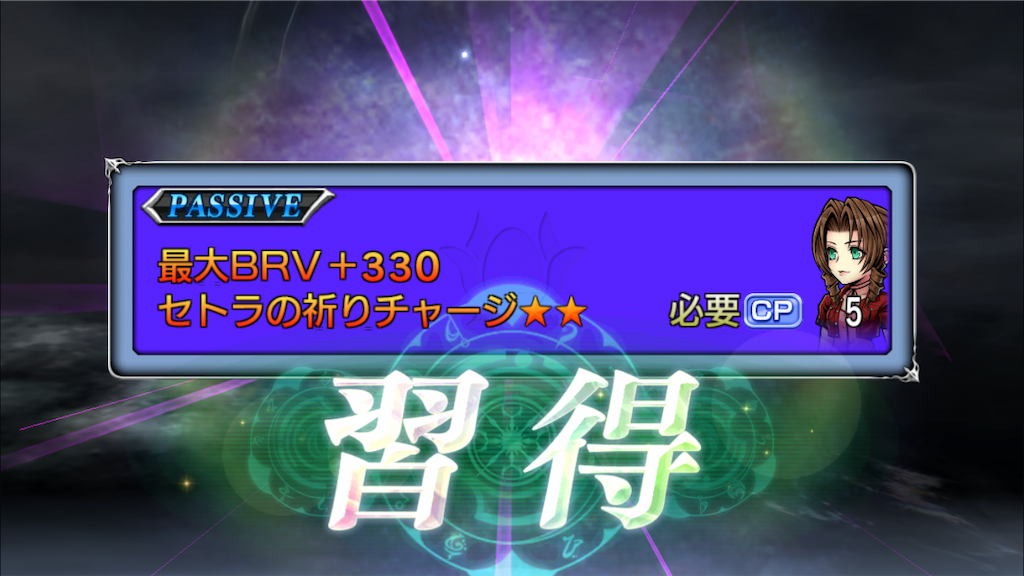 f:id:yukisyuyuki:20190113190402p:image