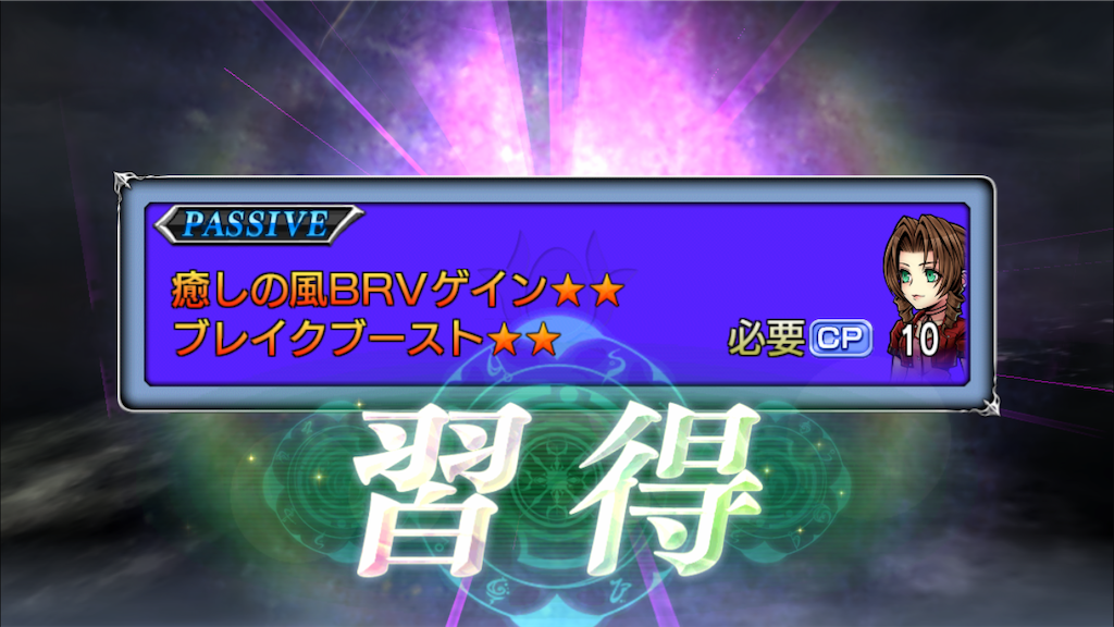 f:id:yukisyuyuki:20190113190413p:image
