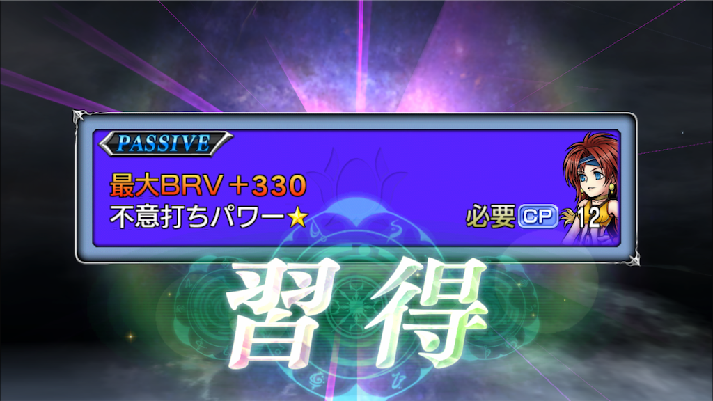 f:id:yukisyuyuki:20190120192520p:image