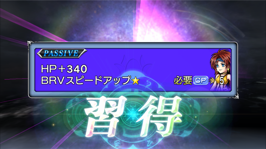 f:id:yukisyuyuki:20190120192615p:image