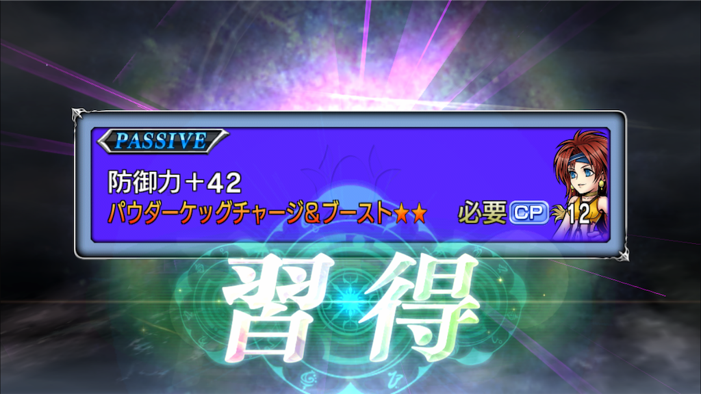 f:id:yukisyuyuki:20190120192639p:image