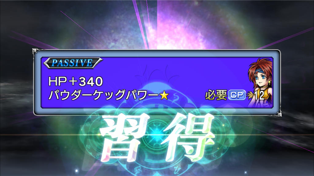 f:id:yukisyuyuki:20190120192650p:image