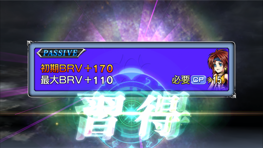 f:id:yukisyuyuki:20190120192753p:image