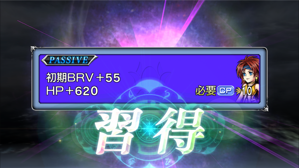 f:id:yukisyuyuki:20190120193518p:image