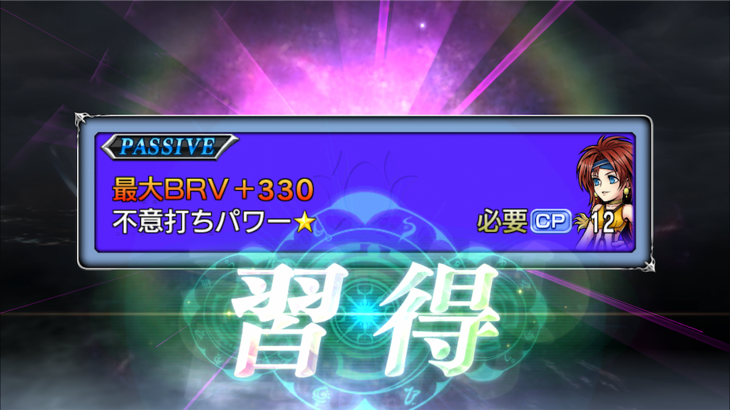 f:id:yukisyuyuki:20190120193527p:image