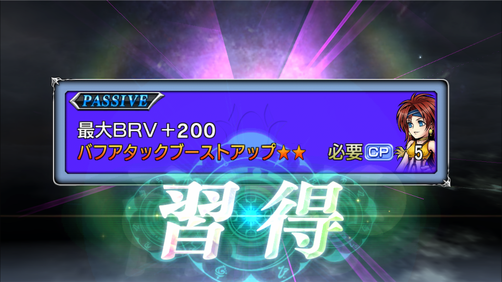f:id:yukisyuyuki:20190120193535p:image
