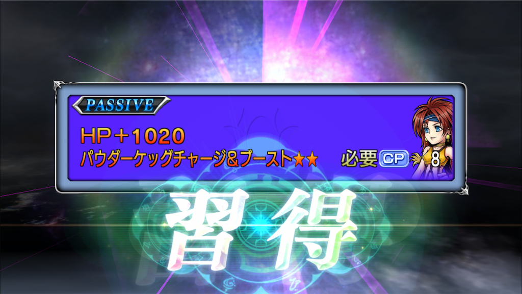 f:id:yukisyuyuki:20190120194227p:image