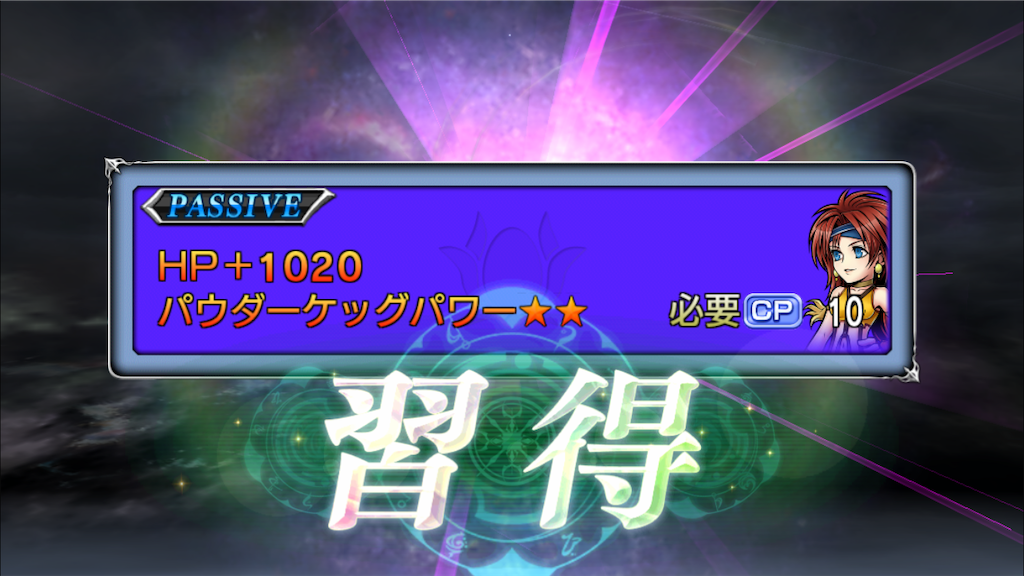 f:id:yukisyuyuki:20190120194552p:image