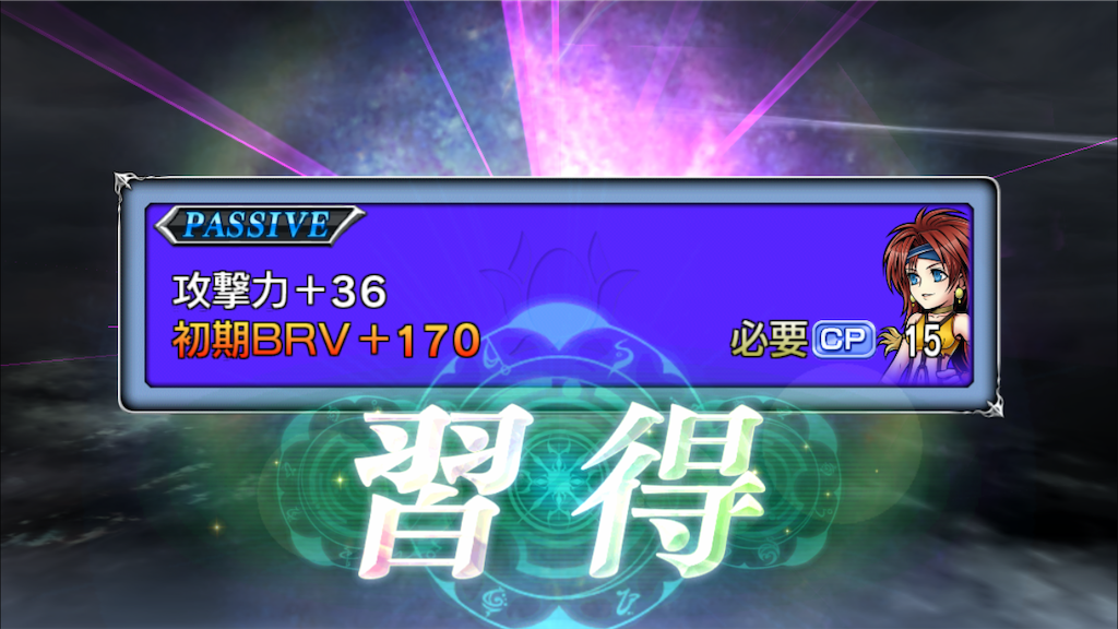 f:id:yukisyuyuki:20190120194608p:image