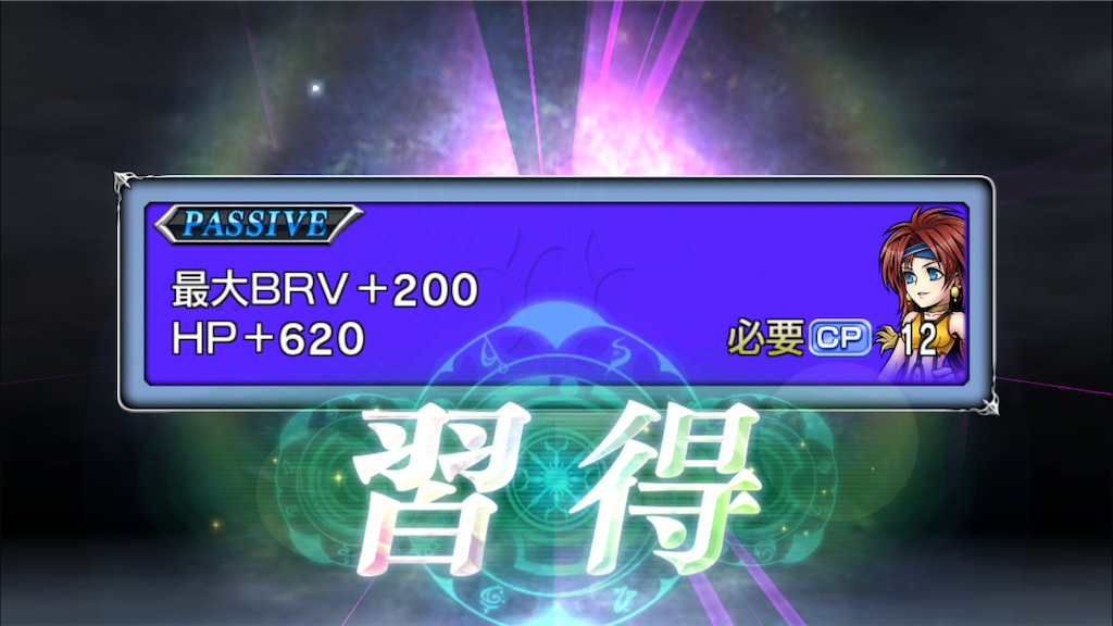f:id:yukisyuyuki:20190120194949p:image