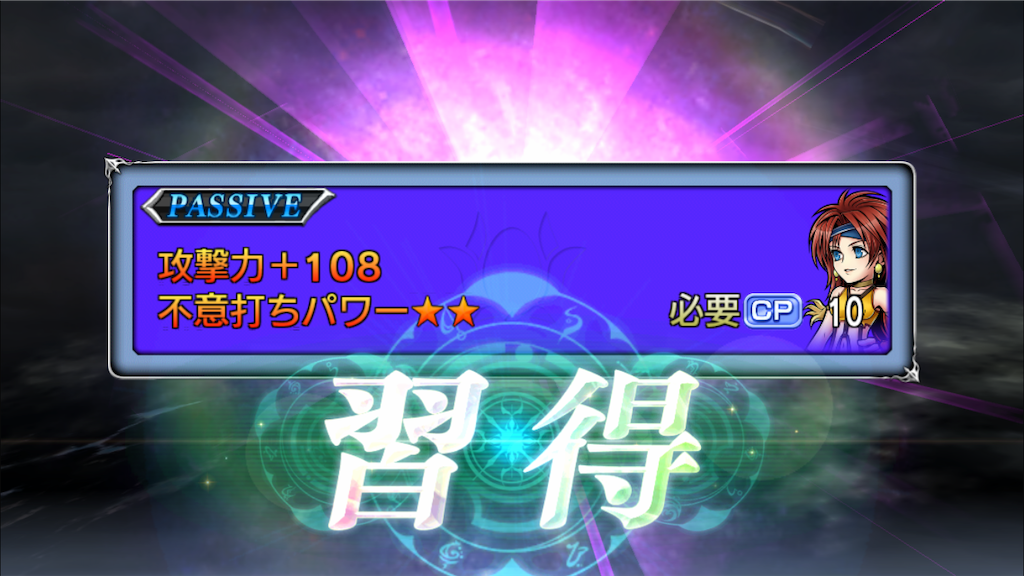 f:id:yukisyuyuki:20190120195155p:image