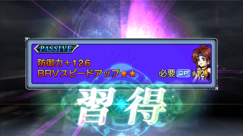 f:id:yukisyuyuki:20190120195503p:image