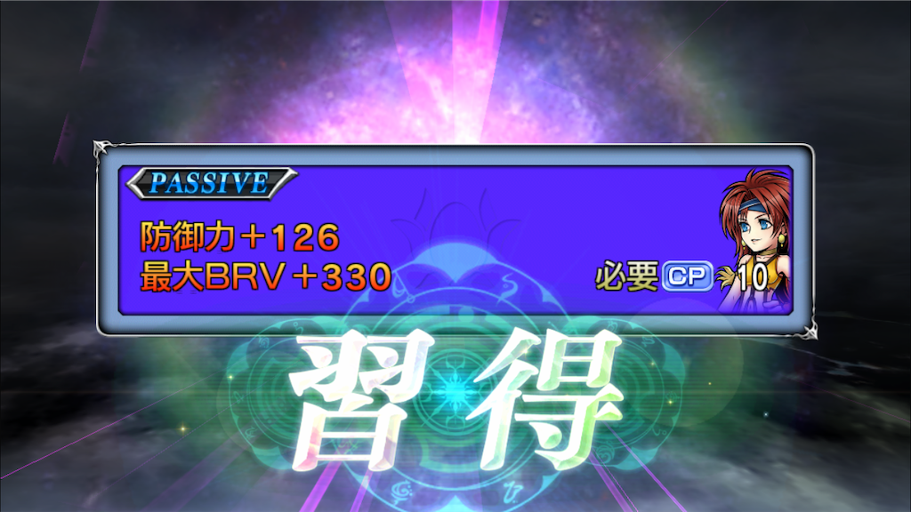 f:id:yukisyuyuki:20190120195608p:image