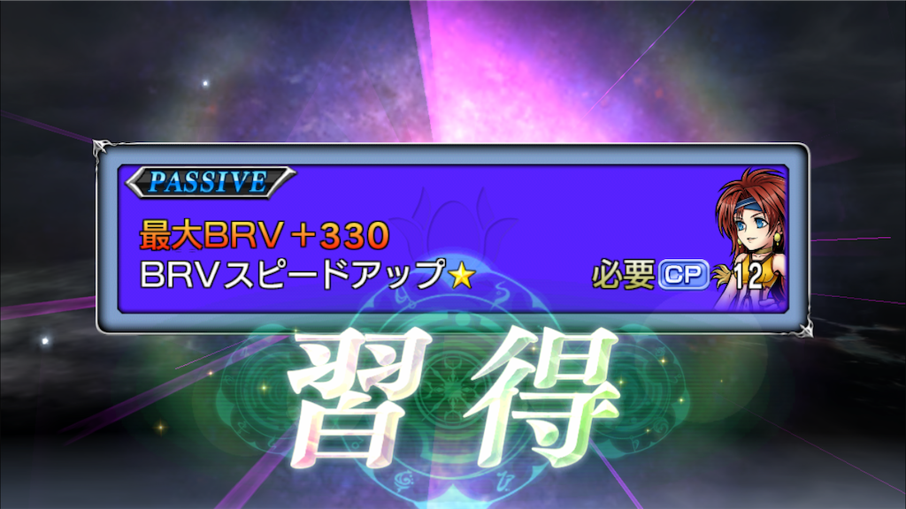 f:id:yukisyuyuki:20190120195701p:image