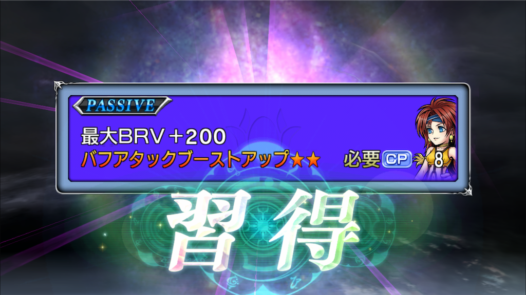 f:id:yukisyuyuki:20190120195736p:image