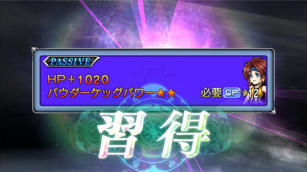 f:id:yukisyuyuki:20190120195752p:image