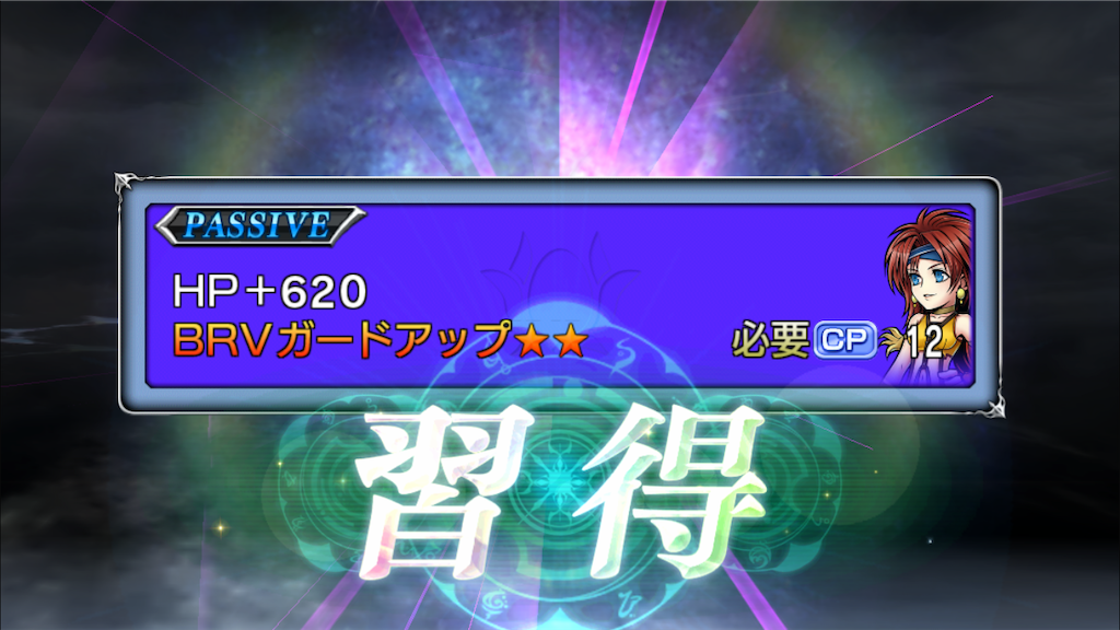 f:id:yukisyuyuki:20190120195759p:image