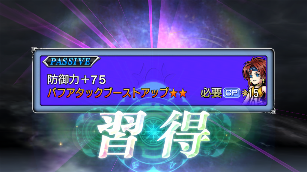 f:id:yukisyuyuki:20190120195806p:image