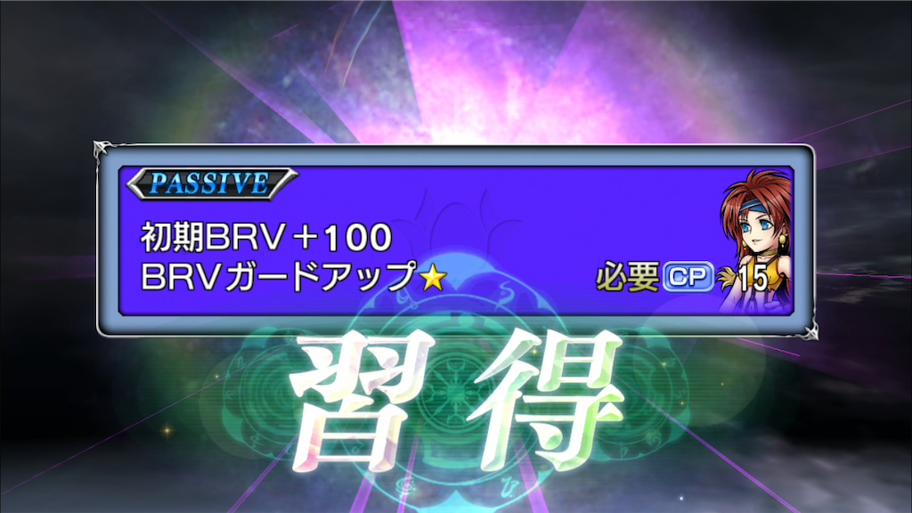 f:id:yukisyuyuki:20190120195824p:image