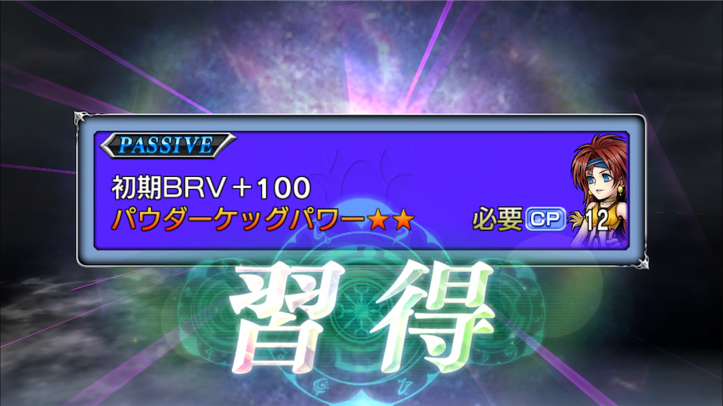 f:id:yukisyuyuki:20190120195951p:image