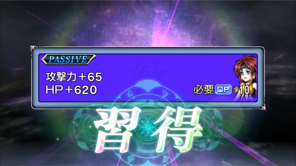 f:id:yukisyuyuki:20190120200005p:image