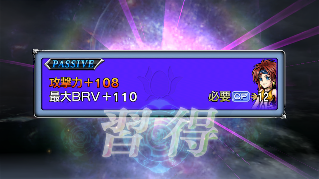 f:id:yukisyuyuki:20190120200020p:image