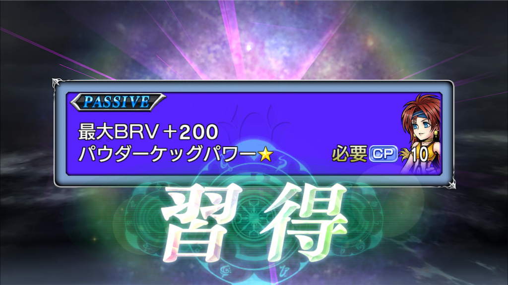 f:id:yukisyuyuki:20190120200245p:image