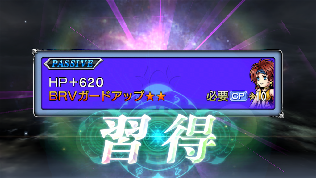 f:id:yukisyuyuki:20190120201116p:image