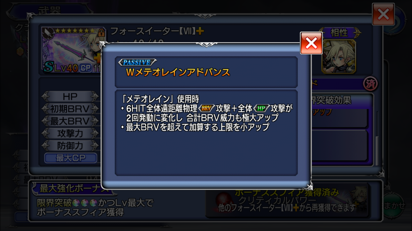 f:id:yukisyuyuki:20190203050510p:image