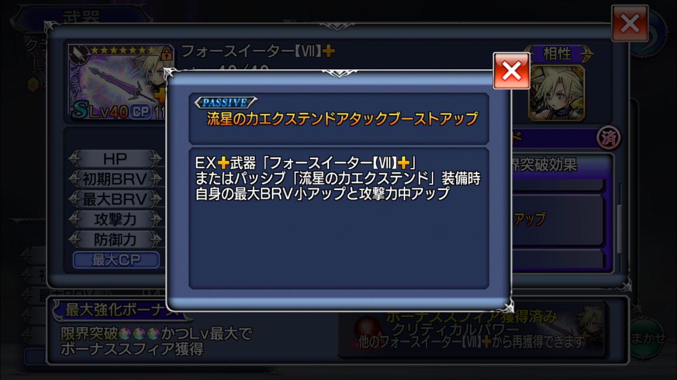 f:id:yukisyuyuki:20190203050520p:image