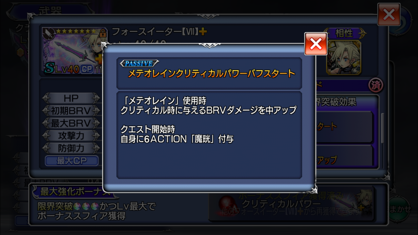 f:id:yukisyuyuki:20190203050528p:image