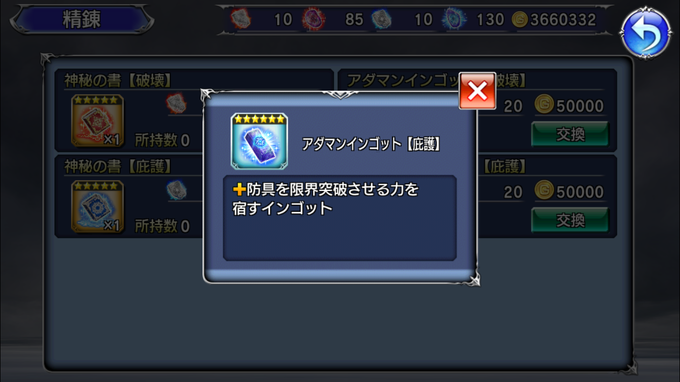 f:id:yukisyuyuki:20190203060047p:image