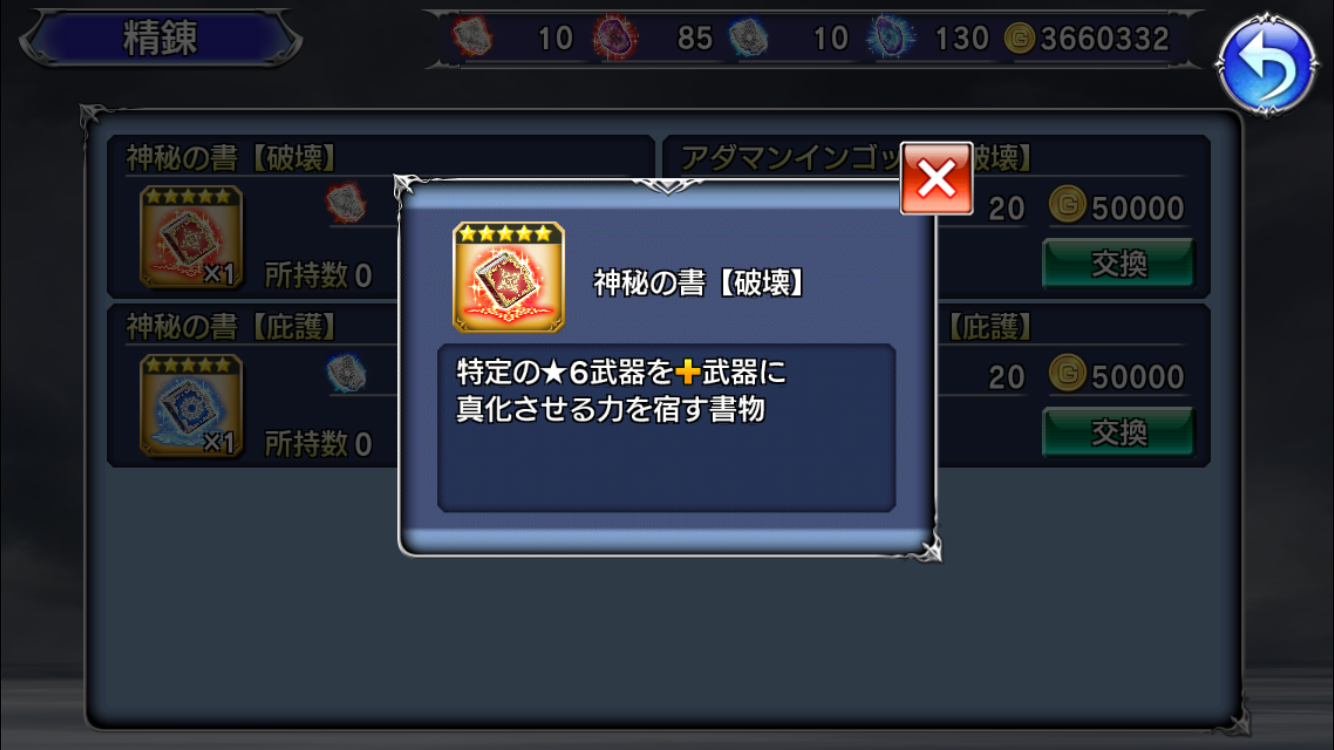 f:id:yukisyuyuki:20190203060116p:image