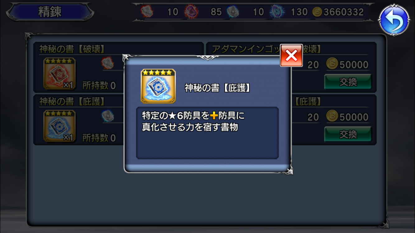 f:id:yukisyuyuki:20190203060124p:image