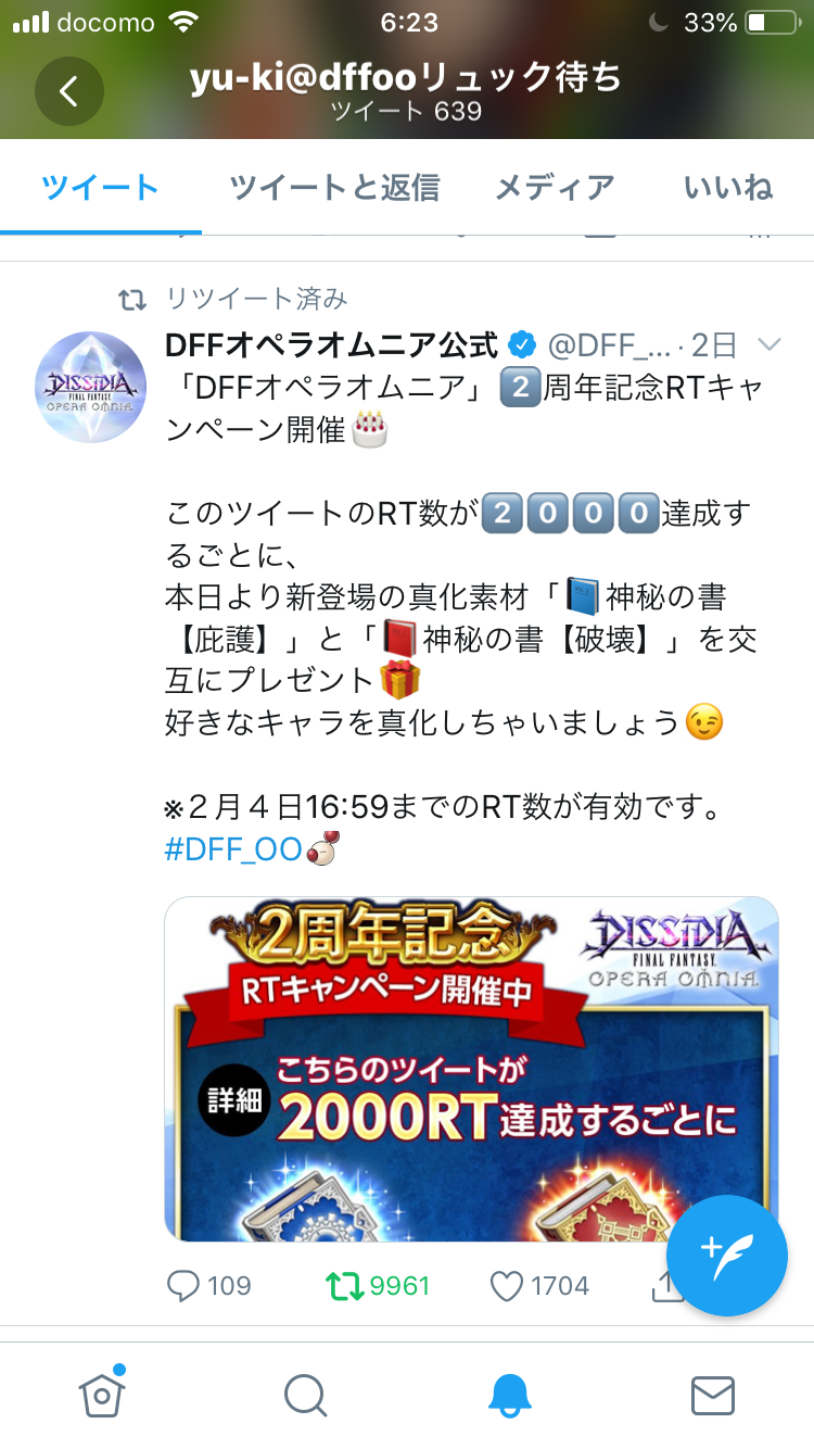 f:id:yukisyuyuki:20190203065146p:image