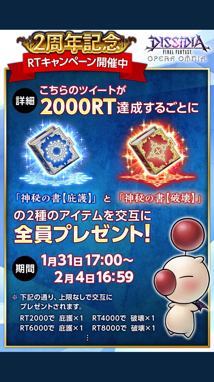 f:id:yukisyuyuki:20190203065156p:image