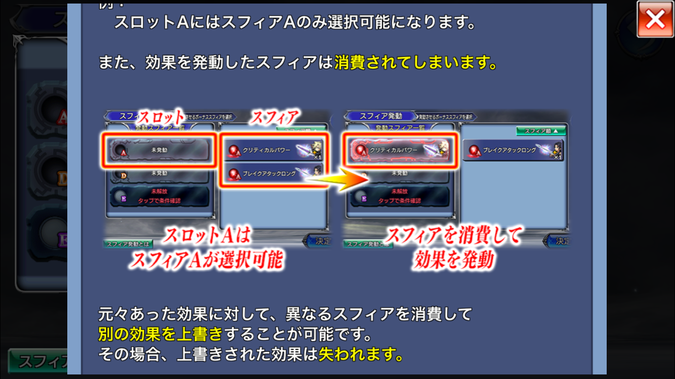 f:id:yukisyuyuki:20190203192143p:image