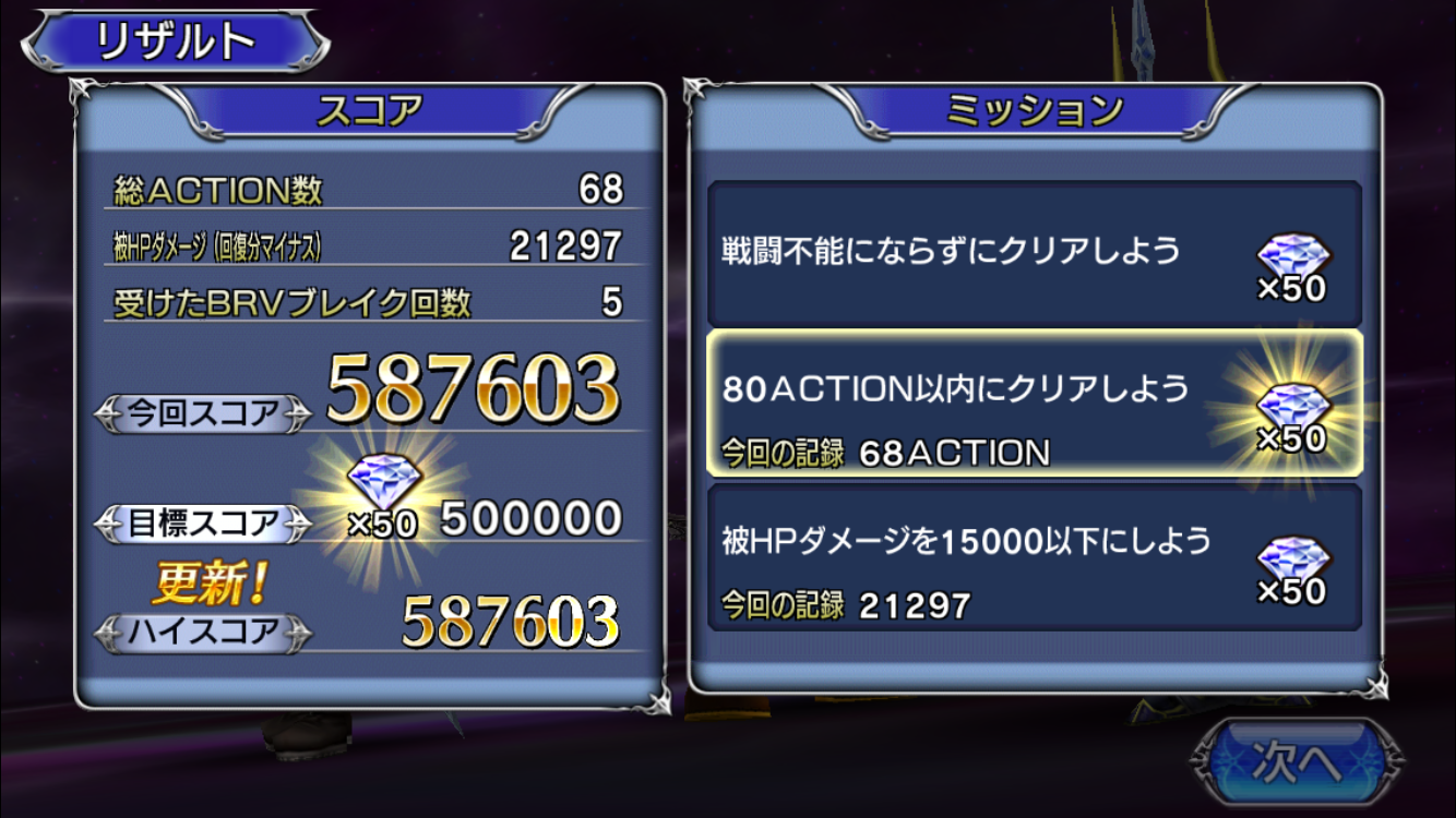 f:id:yukisyuyuki:20190204014656p:image