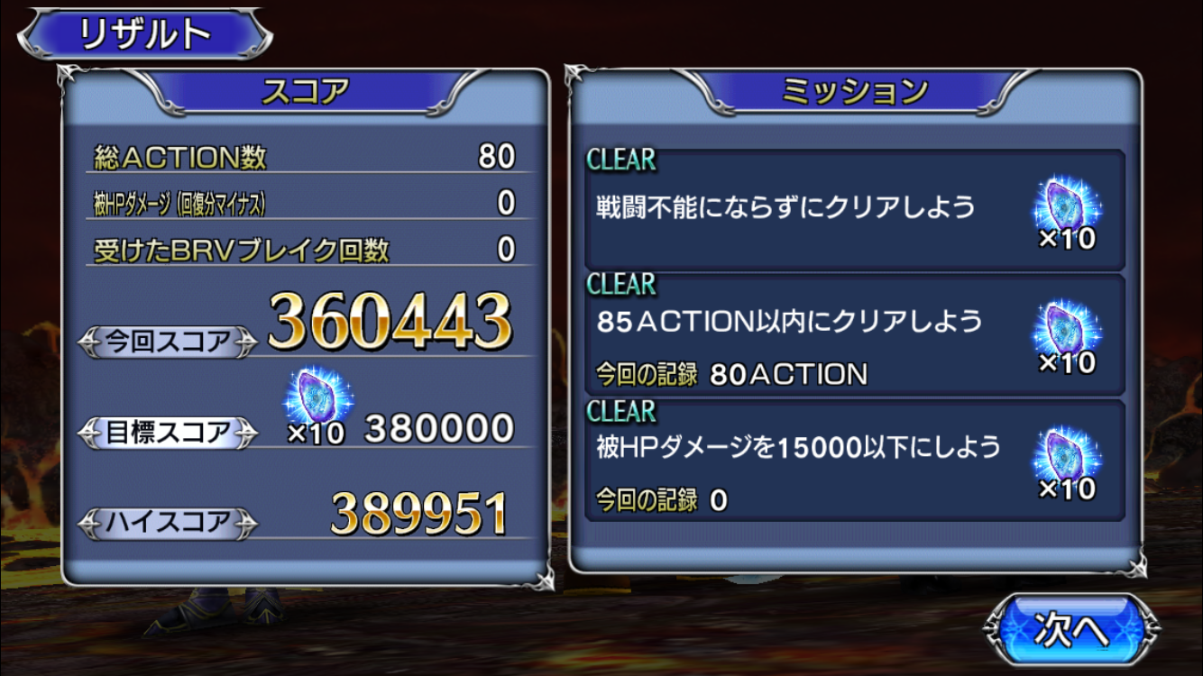 f:id:yukisyuyuki:20190204021629p:image